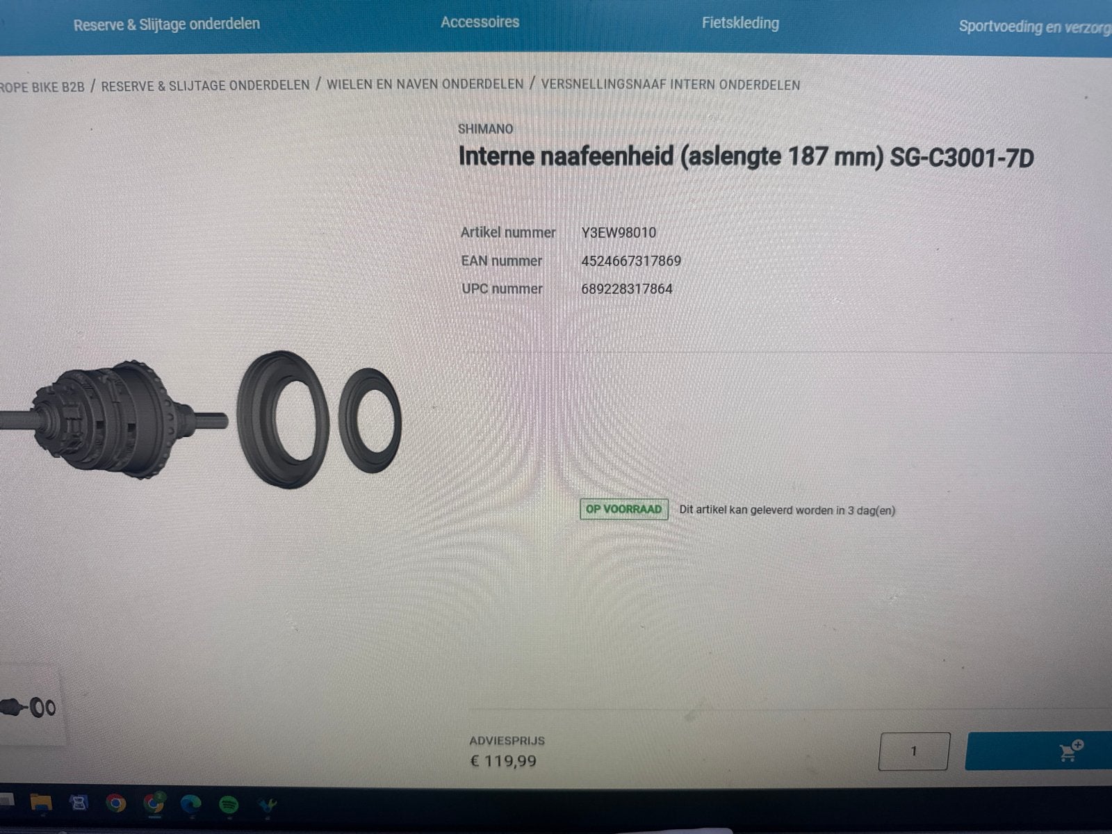 Shimano Nexus 7 Binnenwerk SG-C3001-7D met schijfremnaaf, Fietsen en Brommers, Overige materialen, Overige typen, Nieuw, Ophalen of Verzenden