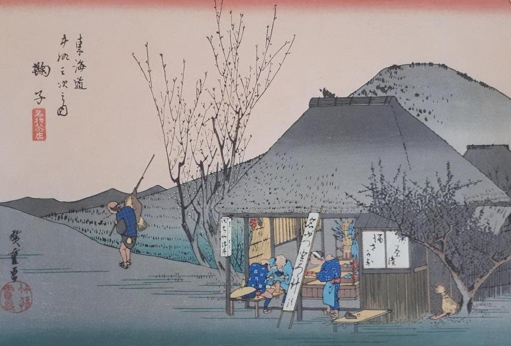Japanse Houtblok Prent Hiroshige Landschap Midden 20e Eeuw, Verzenden