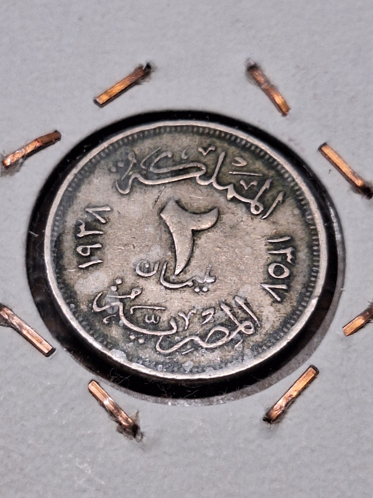 Egypte 2 milliemes 1938, Postzegels en Munten, Ophalen of Verzenden, Egypte