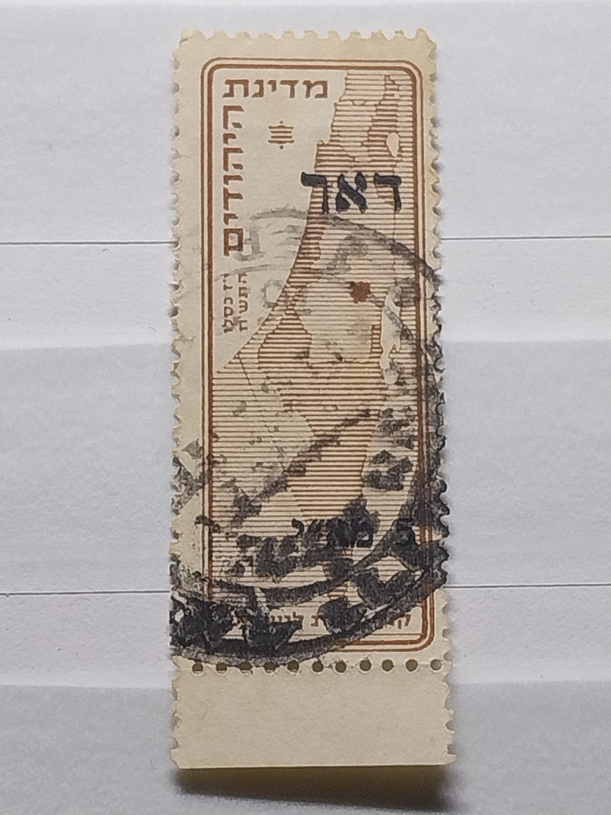 2 gestempelde postzegels Israël, Ophalen of Verzenden