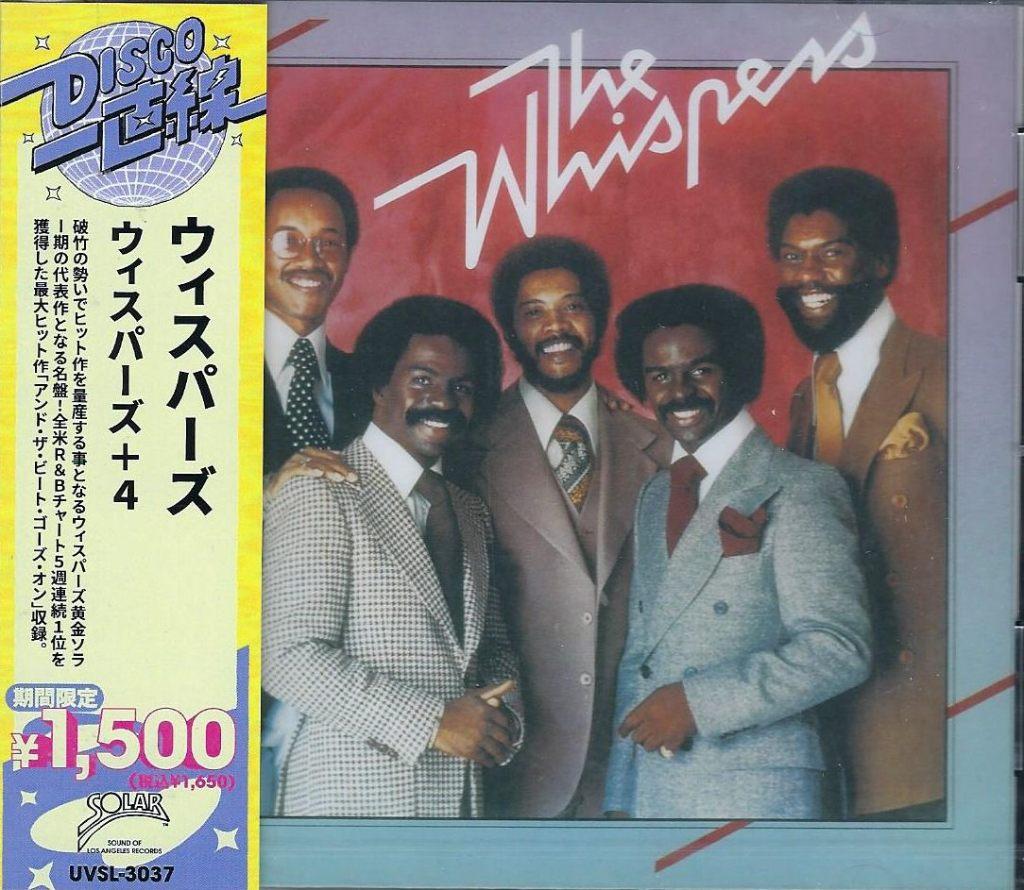 The Whispers – The Whispers. New cd  Japan Import, Verzenden, Nieuw in verpakking