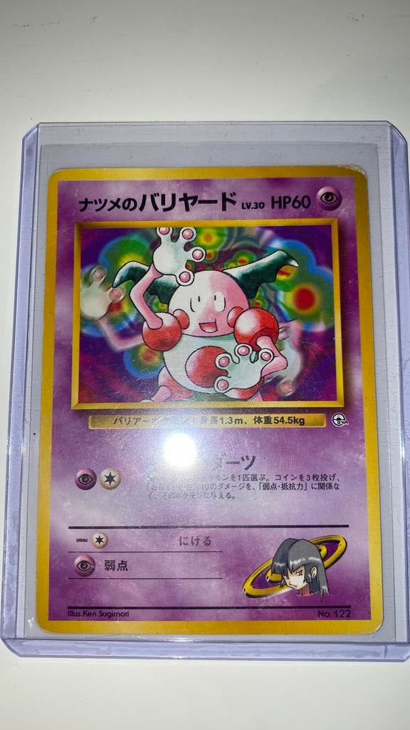 Mr Mime 122, Ophalen of Verzenden, Zo goed als nieuw