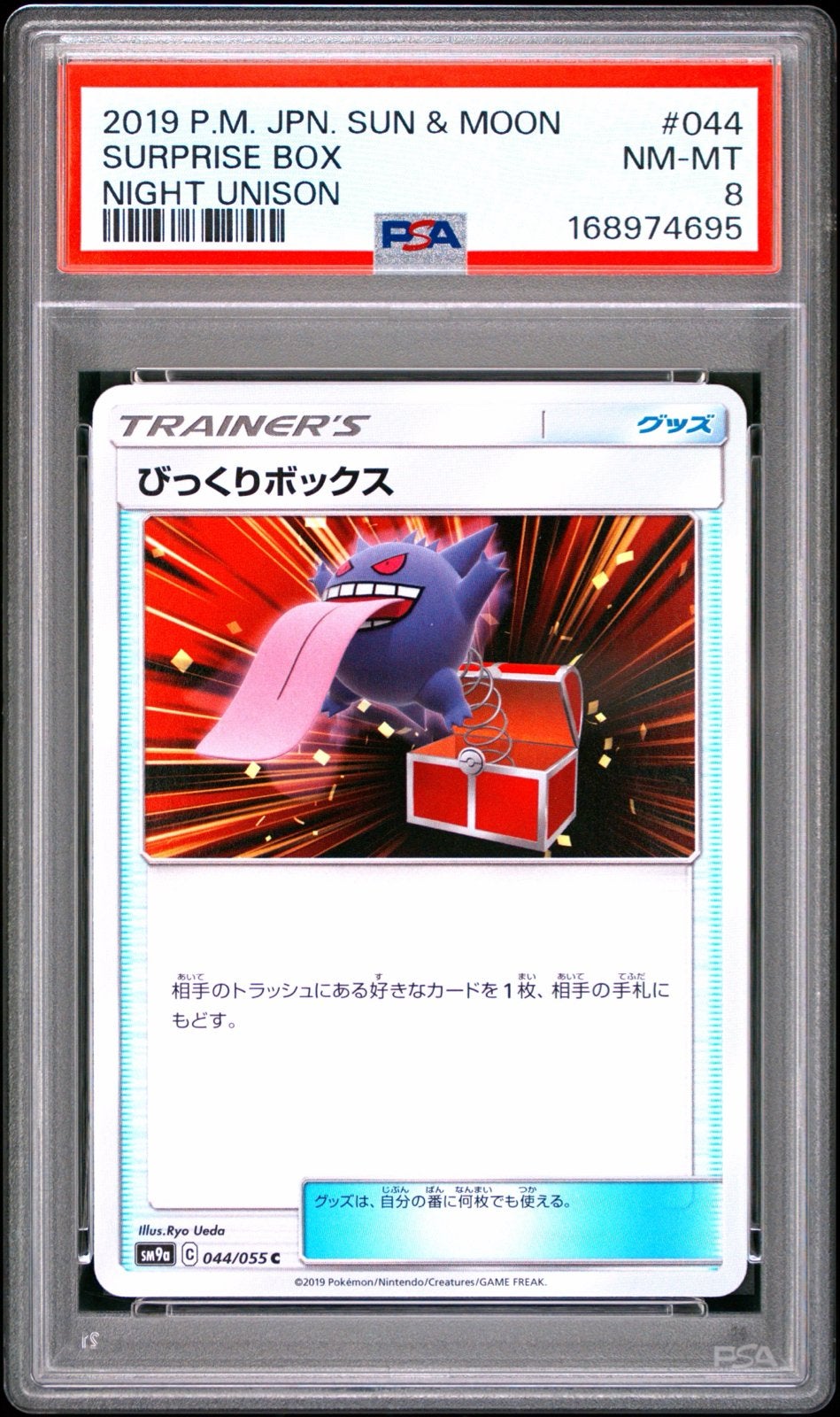 Gengar Surprise Box #44 | PSA 8, Ophalen of Verzenden, Zo goed als nieuw, Losse kaart