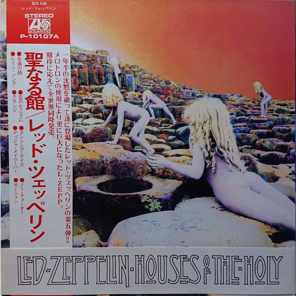 Led Zeppelin – Houses Of The Holy (Japan 1976), LP, Gebruikt, Beschermende buitenhoes, Ophalen of Verzenden