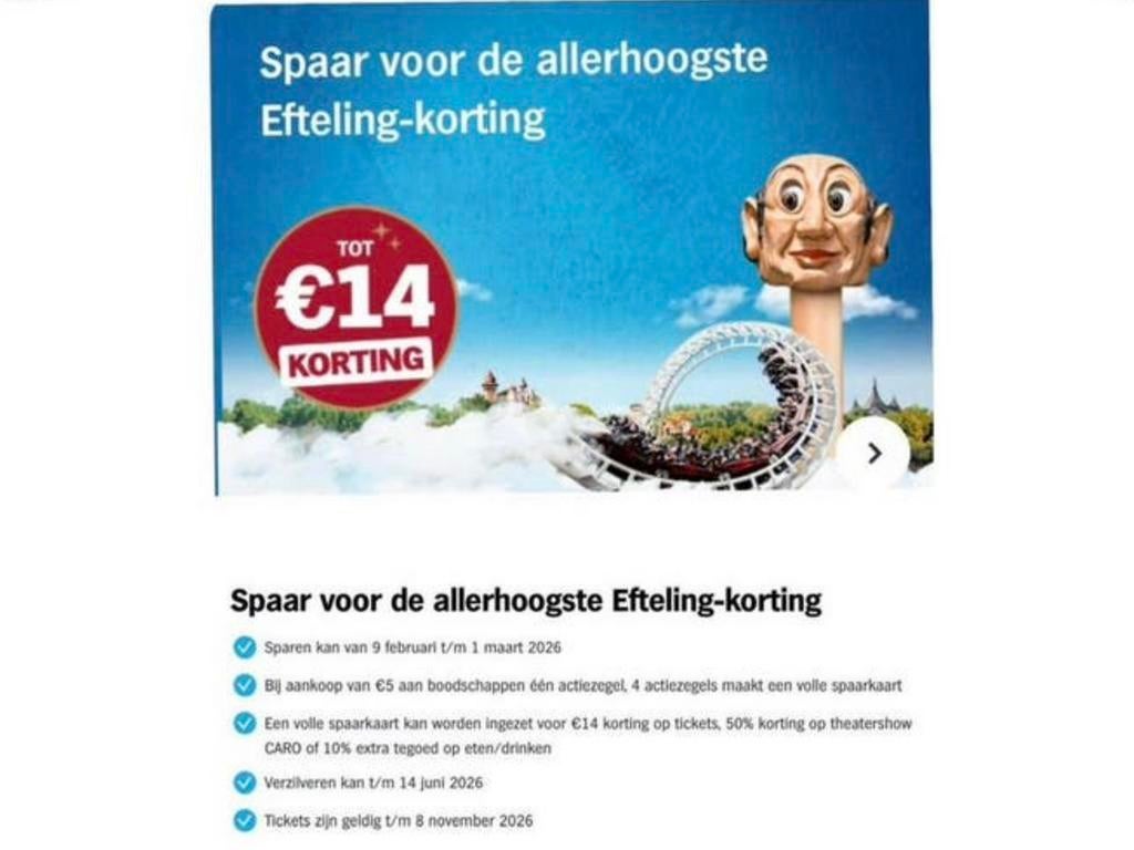 AH Efteling zegels = € 0,10 pkrt (opbrengst KWF), Ophalen of Verzenden, Winkel, Super of Benzinepomp, Volle spaarkaart