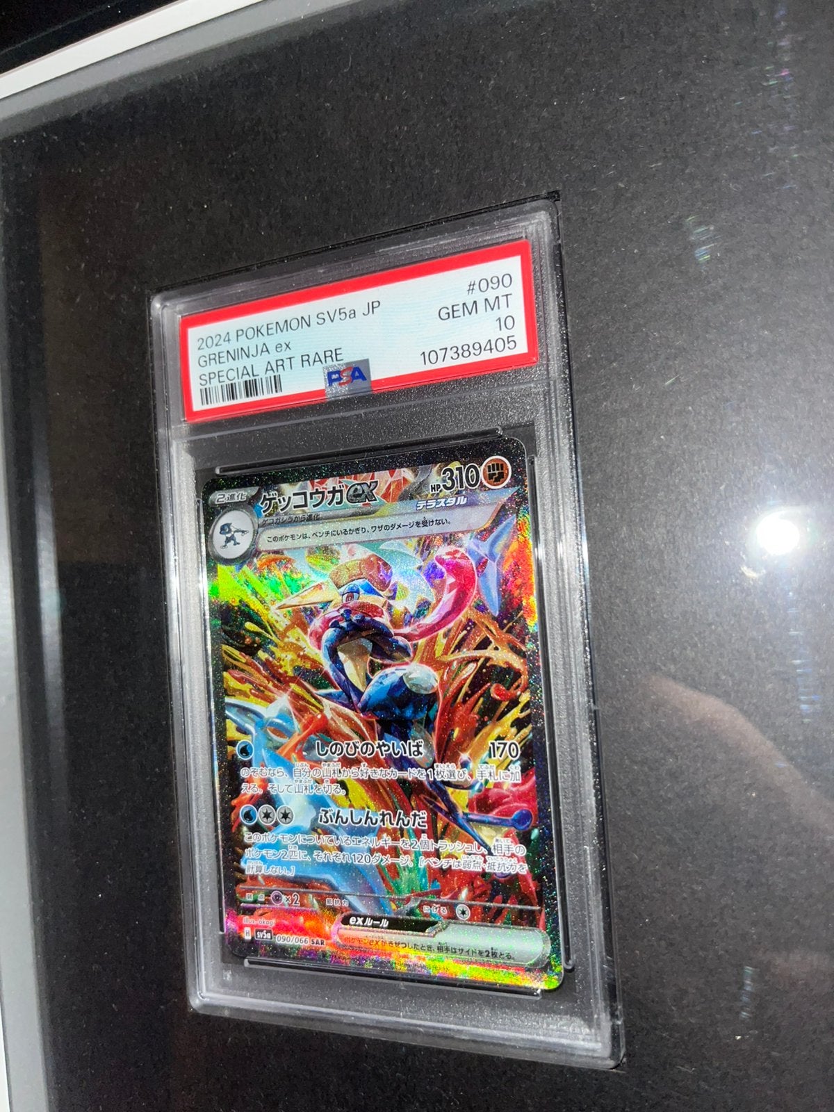 Greninja jp psa 10, Ophalen, Zo goed als nieuw
