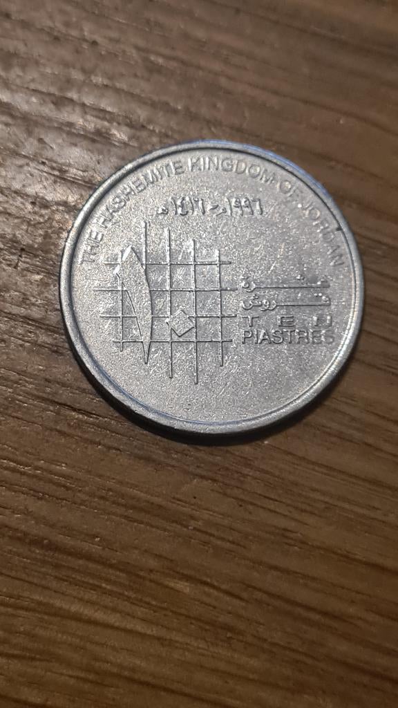 Jordanië - 10 Piastres 1996, Verzenden, Midden-Oosten, Losse munt