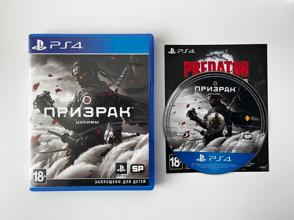 Ghost of Tsushima, Avontuur en Actie, Vanaf 18 jaar, 1 speler, Ophalen of Verzenden