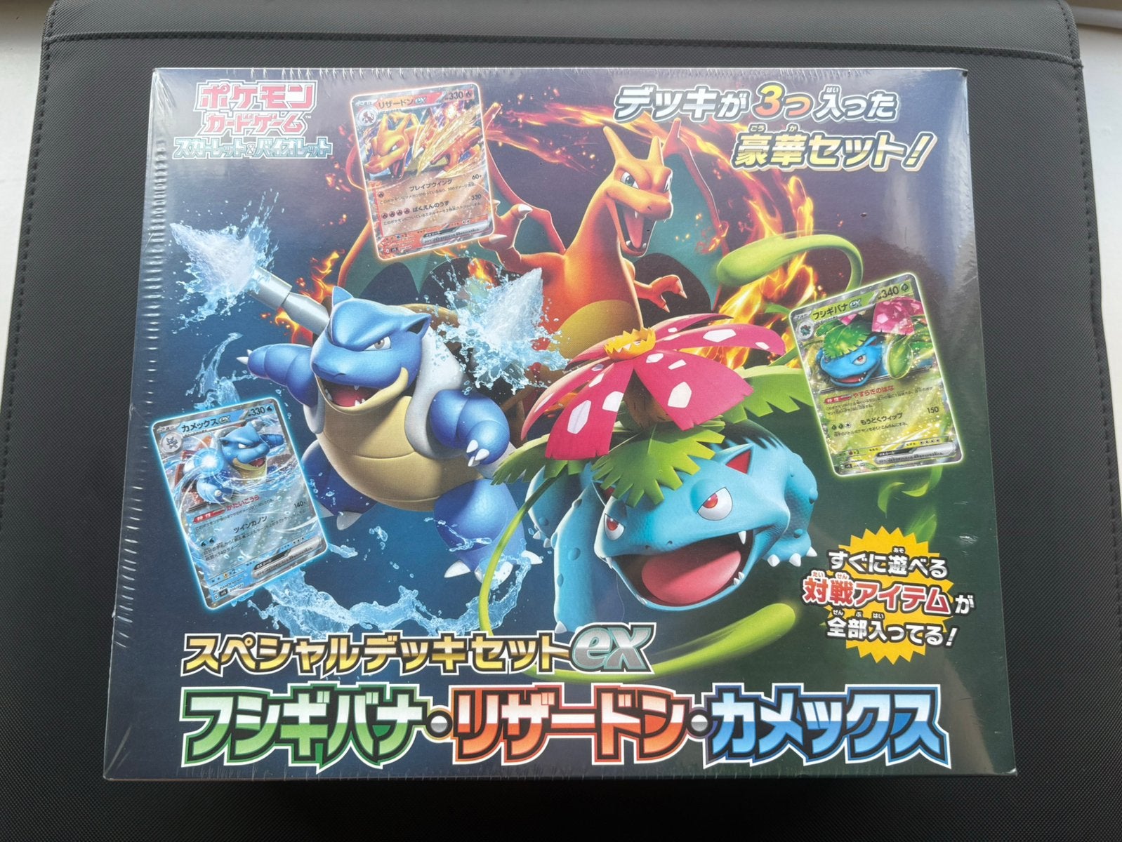 Charizard Venusaur Blastoise svG Deck Set ex Box Sealed, Ophalen of Verzenden, Nieuw, Boosterbox