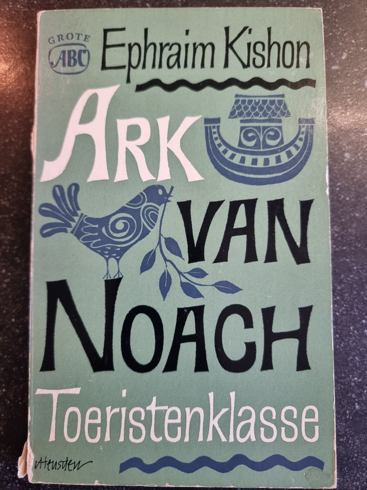 Ark van Noach: Toeristenklasse - Ephraim Kishon, Ophalen of Verzenden, Gelezen, Ephraim Kishon, Nederland