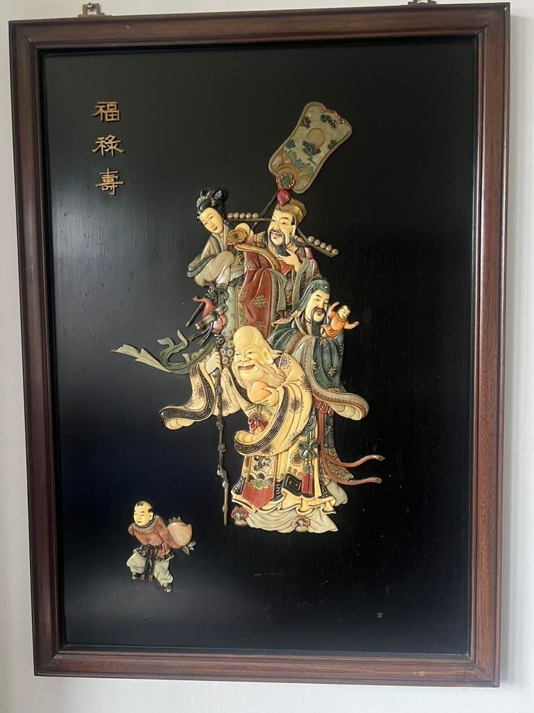 Vintage Jaren '70 Chinese Parelmoeren Wanddecoratie., Ophalen, Wandsculptuur, Oosters, Meerkleurig