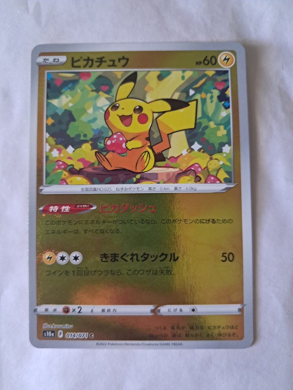 Pikachu 014/071 Dark Phantasma NM, Ophalen of Verzenden, Nieuw, Losse kaart, Foil