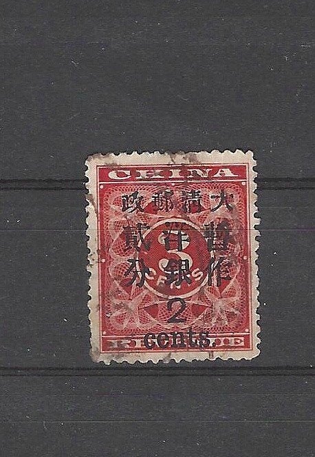 China 1897 Red Revenue gestempeld, Postzegels en Munten, Ophalen of Verzenden, Buitenland