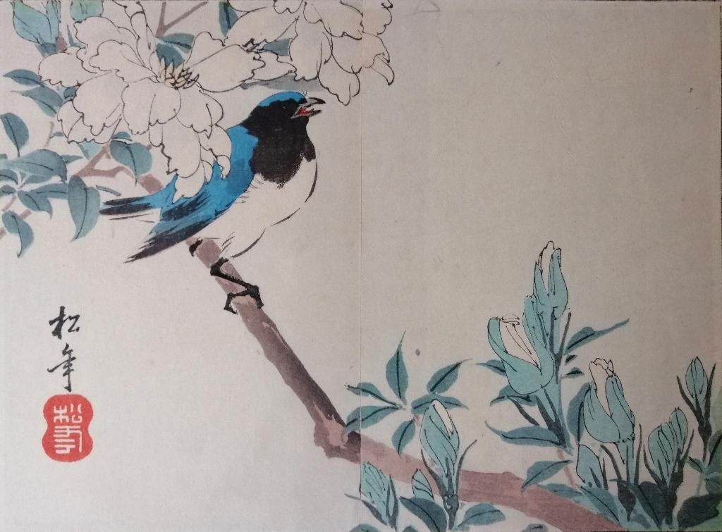 Japanse houtsnede blauwe vogel Suzuki Shonen, Ophalen of Verzenden