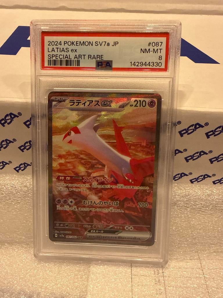 Latias ex Special Art Rare PSA 8 - Japanse Pokémon Kaart, Ophalen of Verzenden, Zo goed als nieuw, Losse kaart