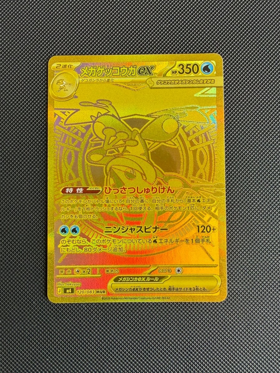Mega Greninja ex 120 - Ninja Spinner - Pokemon, Ophalen of Verzenden, Zo goed als nieuw, Losse kaart