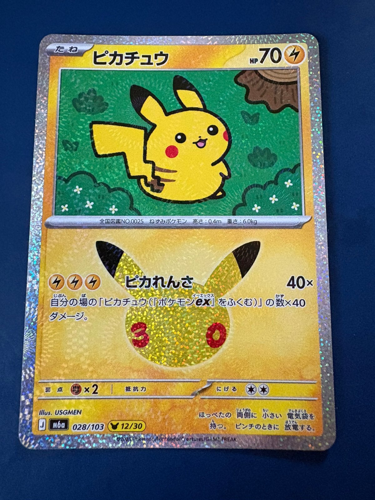 Pokemon Pikachu 028 103 Japans 30th celebration, Ophalen of Verzenden, Zo goed als nieuw