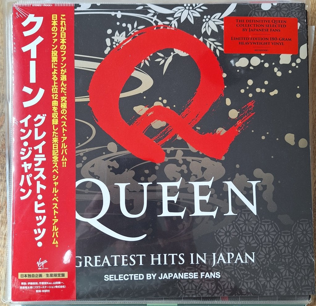 Queen: Greatest Hits In Japan LP sealed, 2020 tot heden, Ophalen of Verzenden, Nieuw in verpakking, Poprock