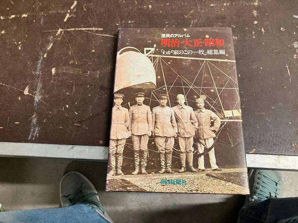 WO2 soldaat piloot geweld zwaard kamikaze samurai yakuza, Boeken, Ophalen of Verzenden, Niet van toepassing, Zo goed als nieuw