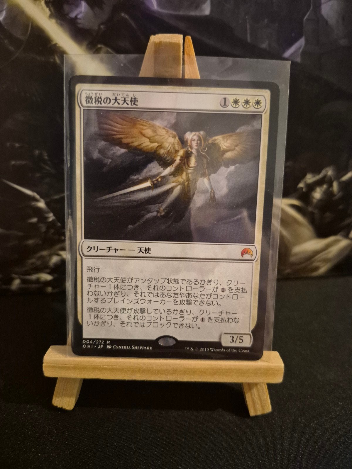 Archangel of Tithes (Japans), Verzenden, Zo goed als nieuw, Losse kaart
