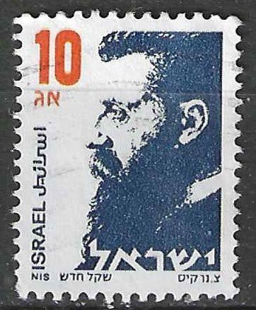 Israel 1986 - Yvert 963 - Theodor Herzl - 10 a. (ST), Postzegels en Munten, Verzenden, Gestempeld, Midden-Oosten