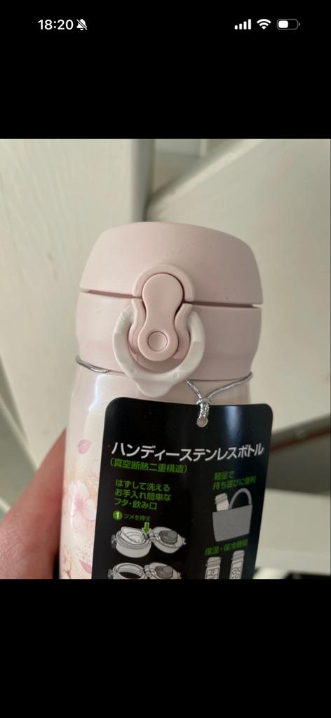 Starbucks Roze Thermosfles Bloesemprint Japan 2026 Sakura, Ophalen of Verzenden, Nieuw, Gebruiksvoorwerp