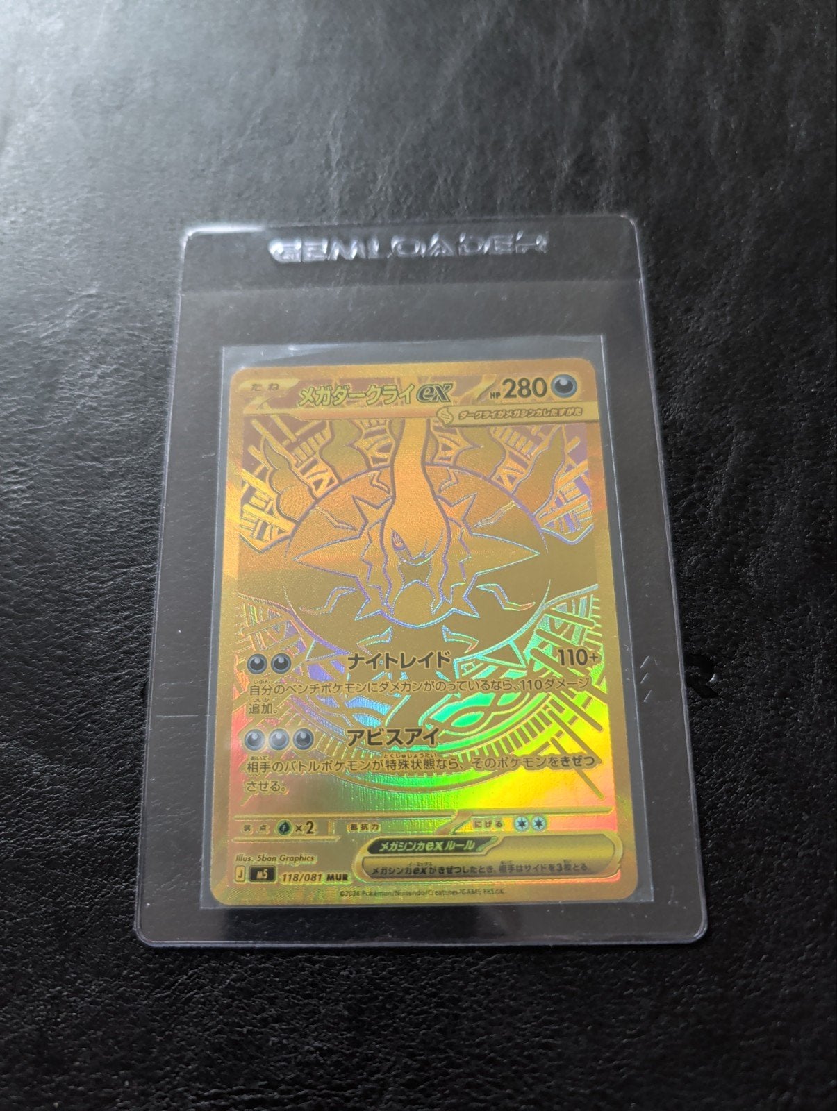 Pokémon Kaart: Mega Darkrai EX OPEN VOOR TRADE, Ophalen of Verzenden, Zo goed als nieuw, Losse kaart, Foil