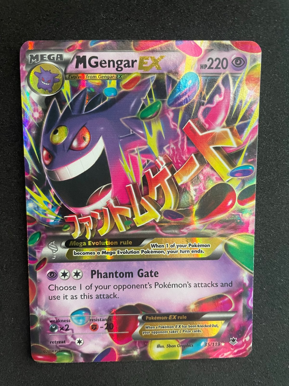 M Gengar EX 35/119 Pokémon kaart -  excellent, Ophalen of Verzenden, Zo goed als nieuw, Losse kaart, Foil