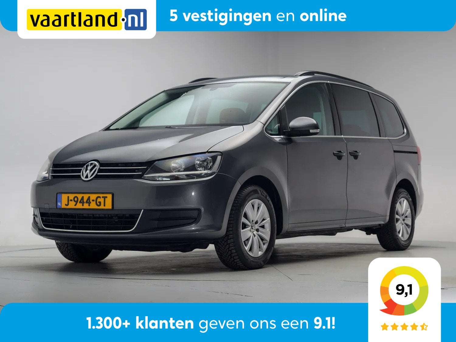 Volkswagen Sharan