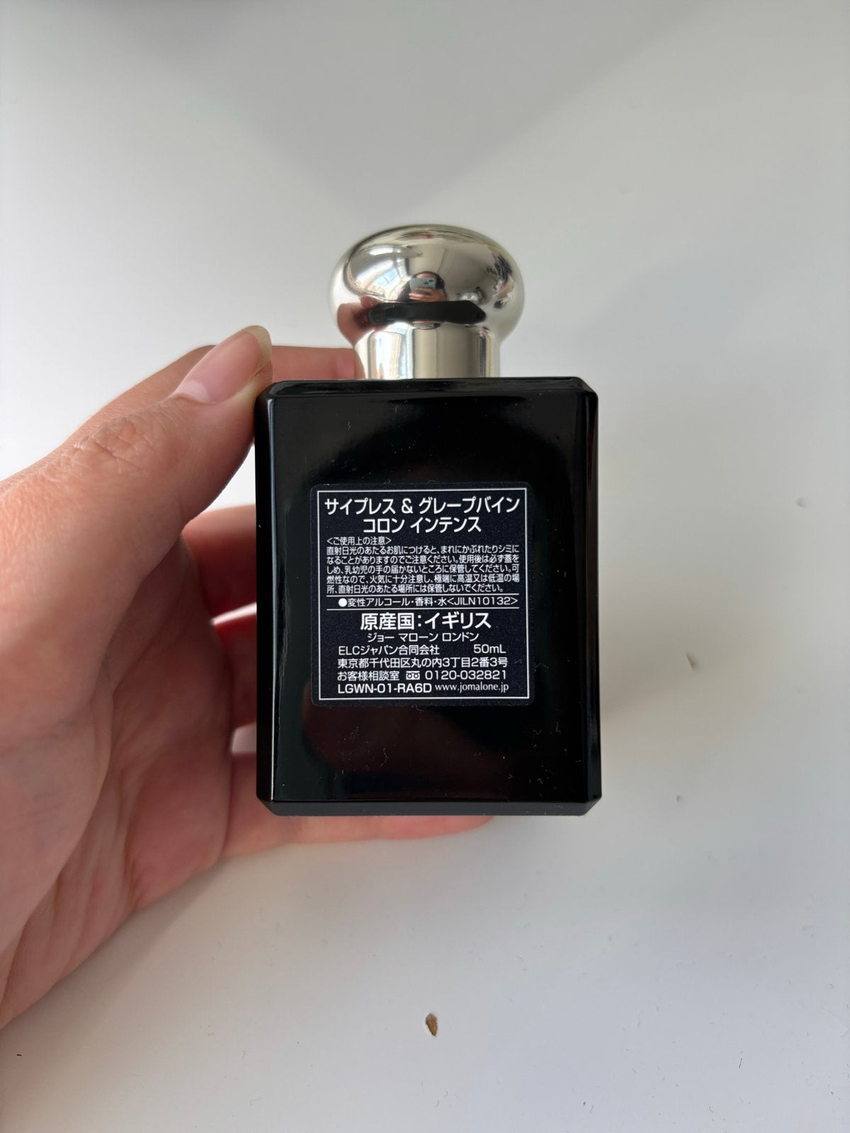 Jo Malone London Cypress & Grapevine Cologne Intense, Ophalen of Verzenden, Zo goed als nieuw