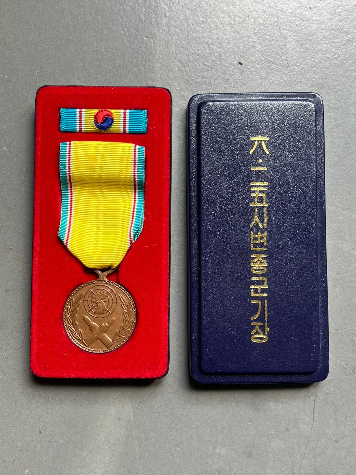 Republic of Korea war medal, Verzenden, Landmacht, Nederland, Lintje, Medaille of Wings