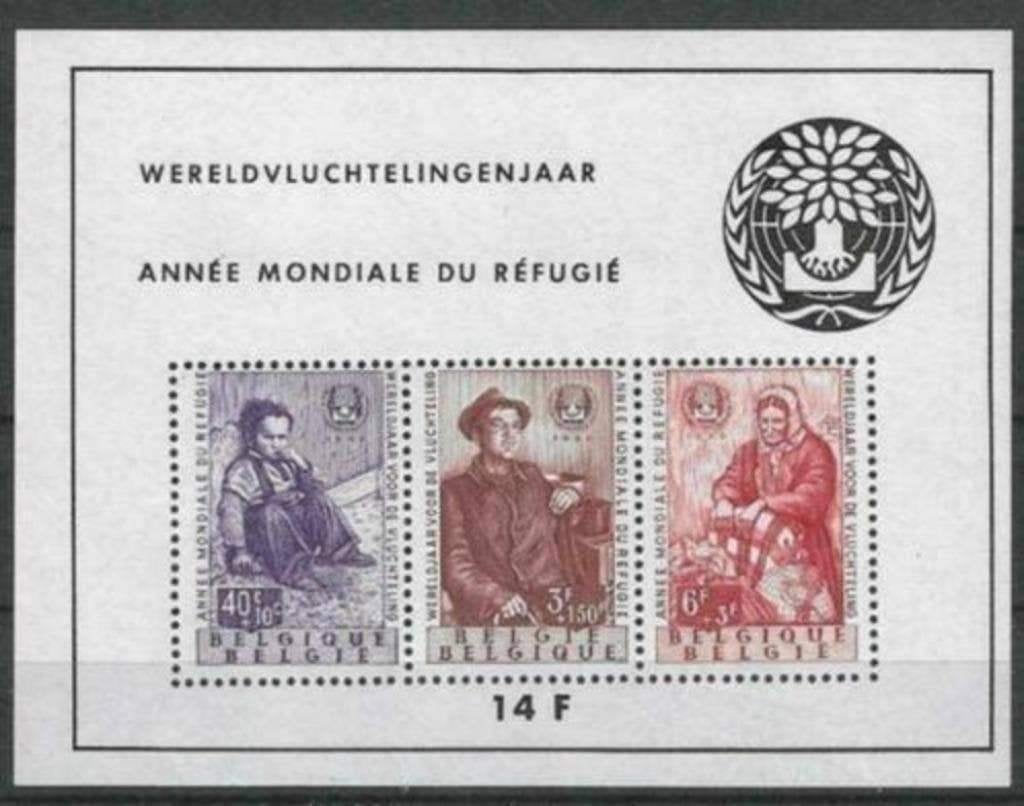 Belgie 1960 - Yvert blok 32 - Wereldvluchtelingenjaar (PF), Verzenden, Postfris