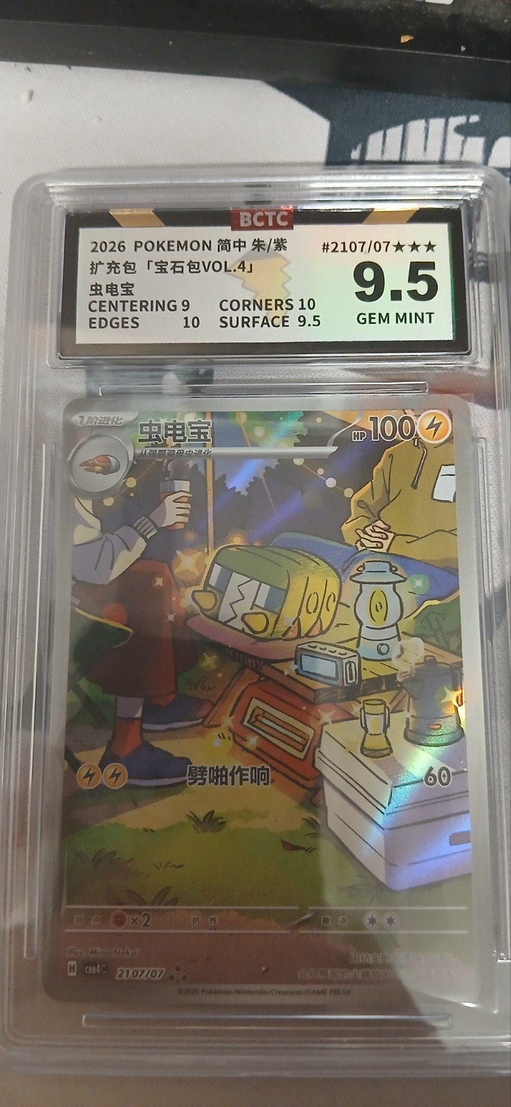 Charjabug Triple Rare BCTC Gem Mint 9,5, Ophalen of Verzenden, Nieuw