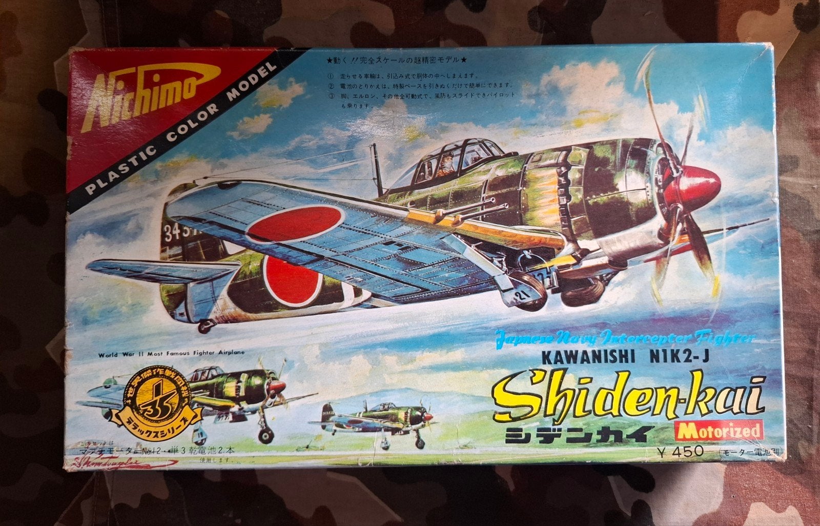 Nichimo bouwdoos 1:50 Shiden-Kai, Ophalen of Verzenden, Overige merken