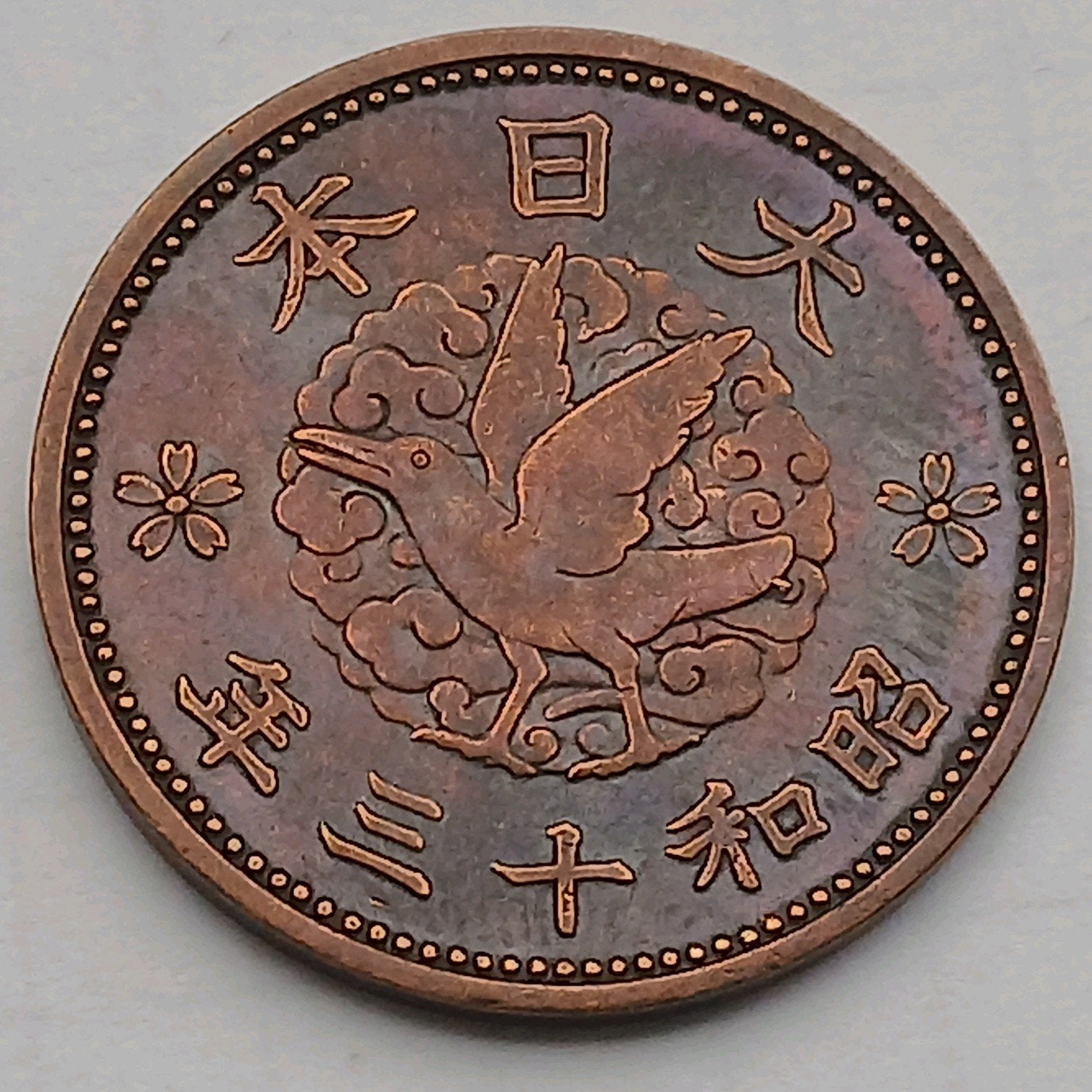 Japan 1 Sen 1938 Prachtige Oude Antieke Munt Azie Vogel, Ophalen of Verzenden, Azië