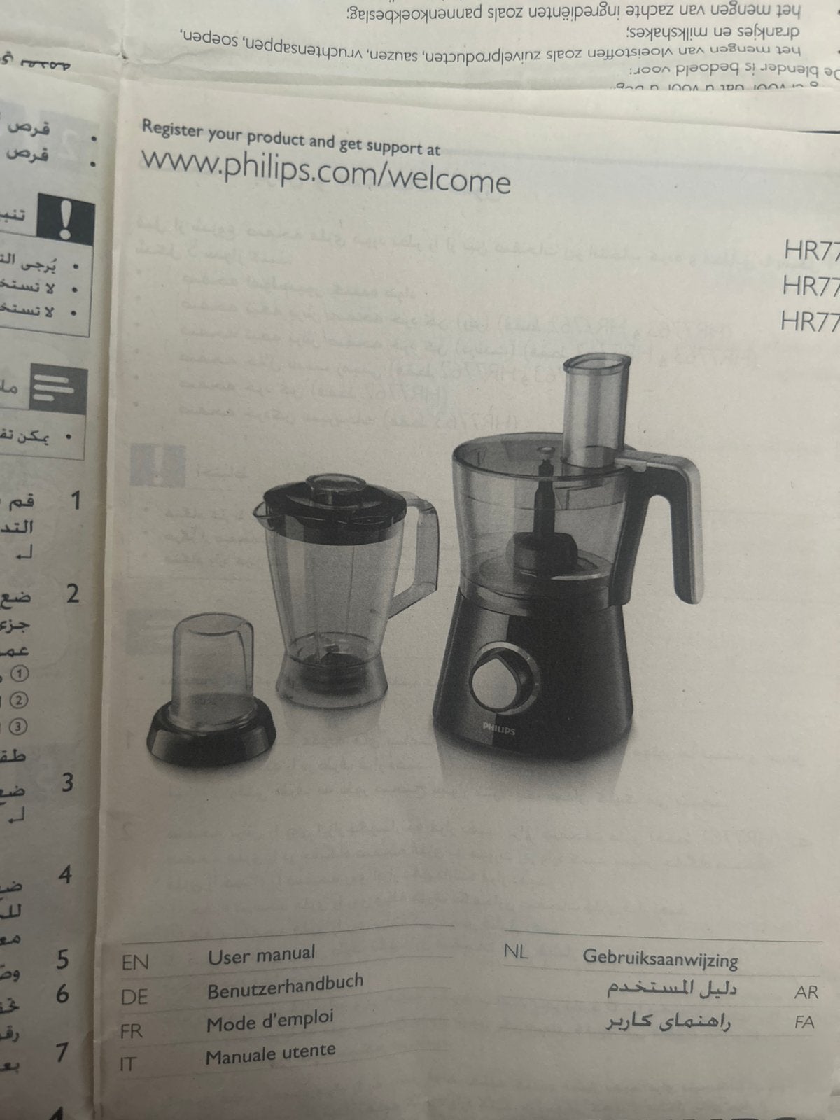 Philips HR7762 Keukenmachine met veel accessoires, Gebruikt, 1 tot 2 liter, 2 snelheden, Ophalen of Verzenden