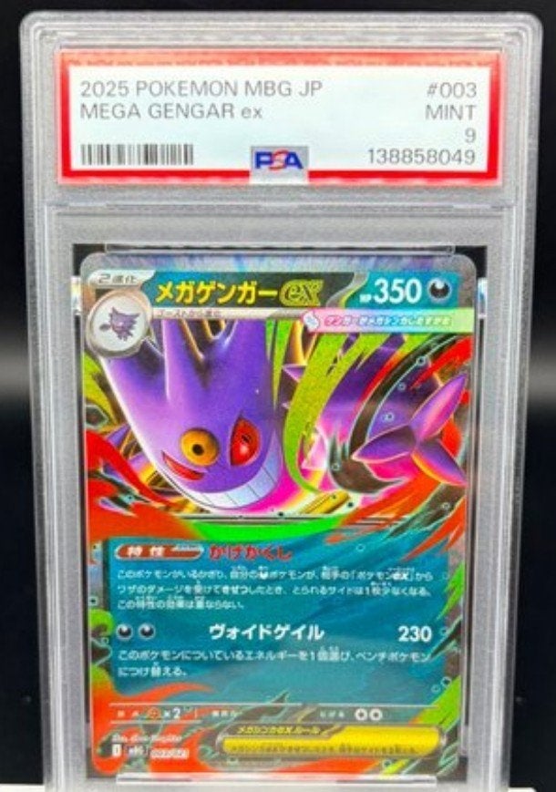 Pokemon Mega Gengar EX PSA 9 MINT Japanse Kaart, Ophalen of Verzenden, Zo goed als nieuw, Losse kaart