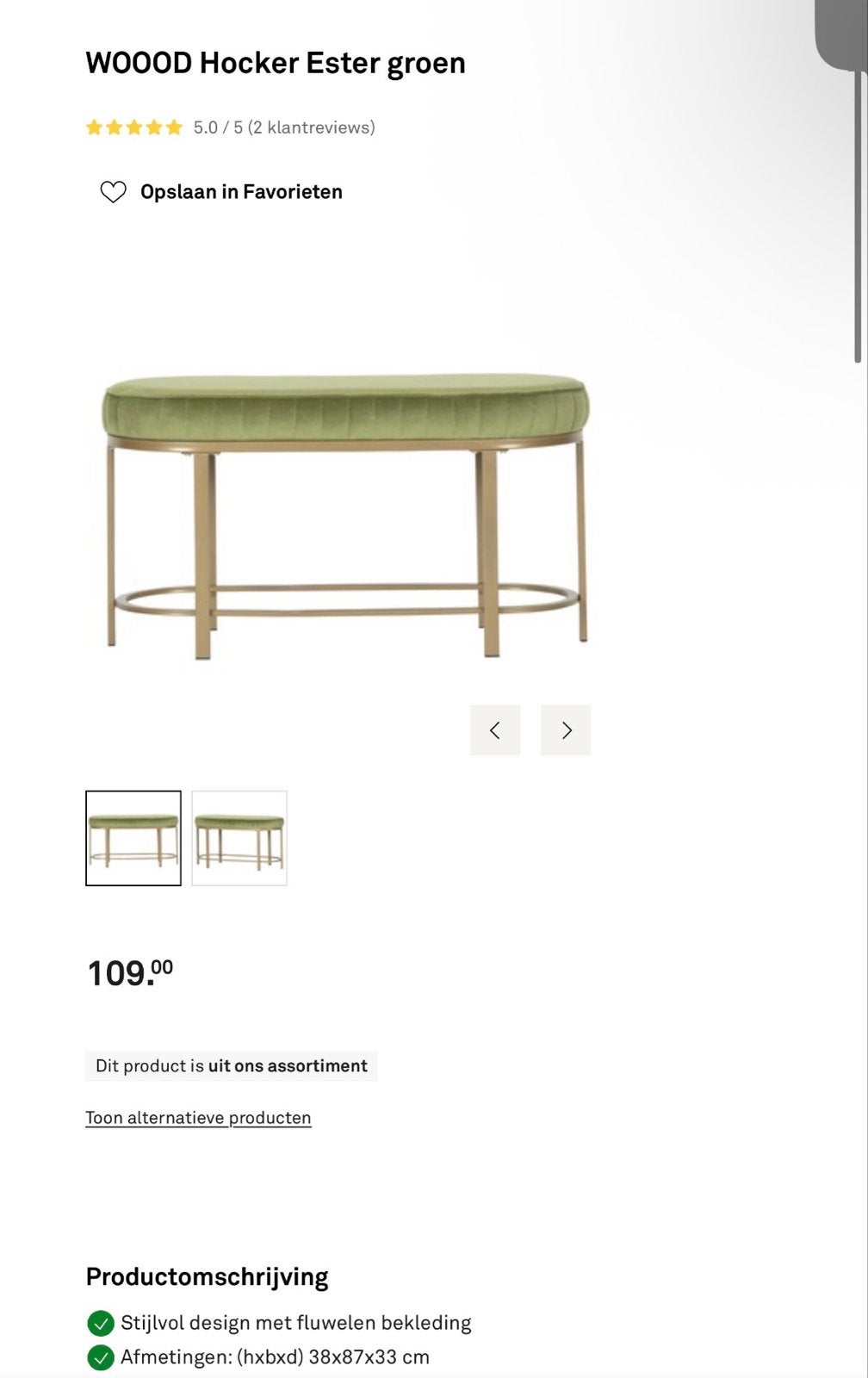 Nieuwe groene WOOOD Hocker Ester met fluwelen bekleding, Ophalen, Twee, Overige kleuren, Nieuw