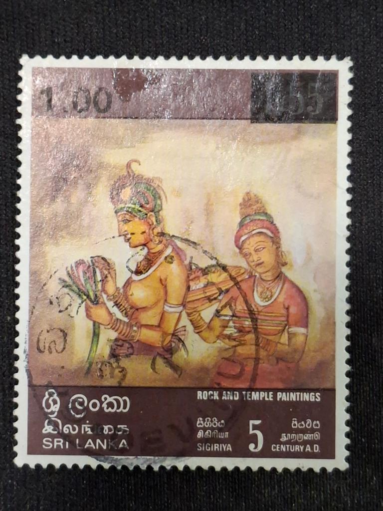 Sri Lanka, Ophalen of Verzenden, Gestempeld, Zuid-Azië