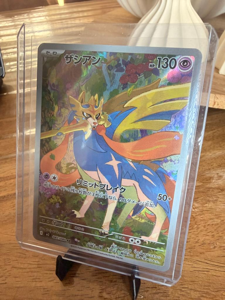 Pokemon Zacian, Ophalen of Verzenden, Nieuw, Losse kaart, Foil