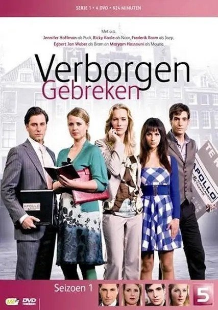 Verborgen gebreken, Alle leeftijden, Ophalen of Verzenden, Gebruikt