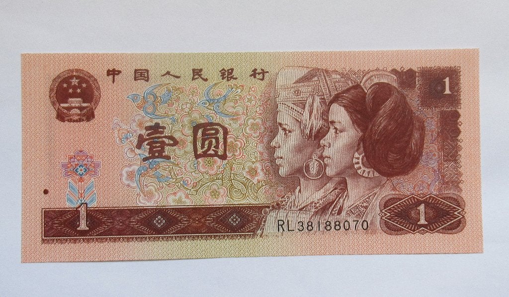 China 1 yuan 1996, Postzegels en Munten, Bankbiljetten | Azië, Verzenden, Centraal-Azië