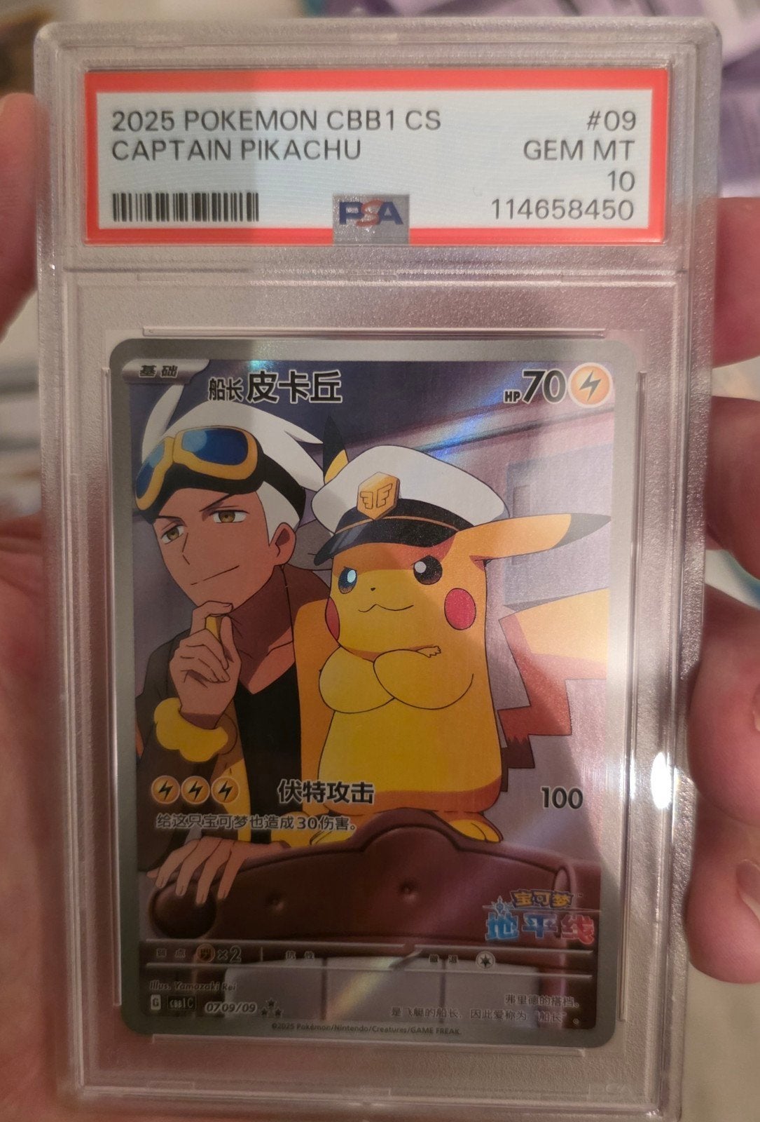 CBB1 CS Captain Pikachu #09 PSA 10, Ophalen of Verzenden, Zo goed als nieuw, Losse kaart