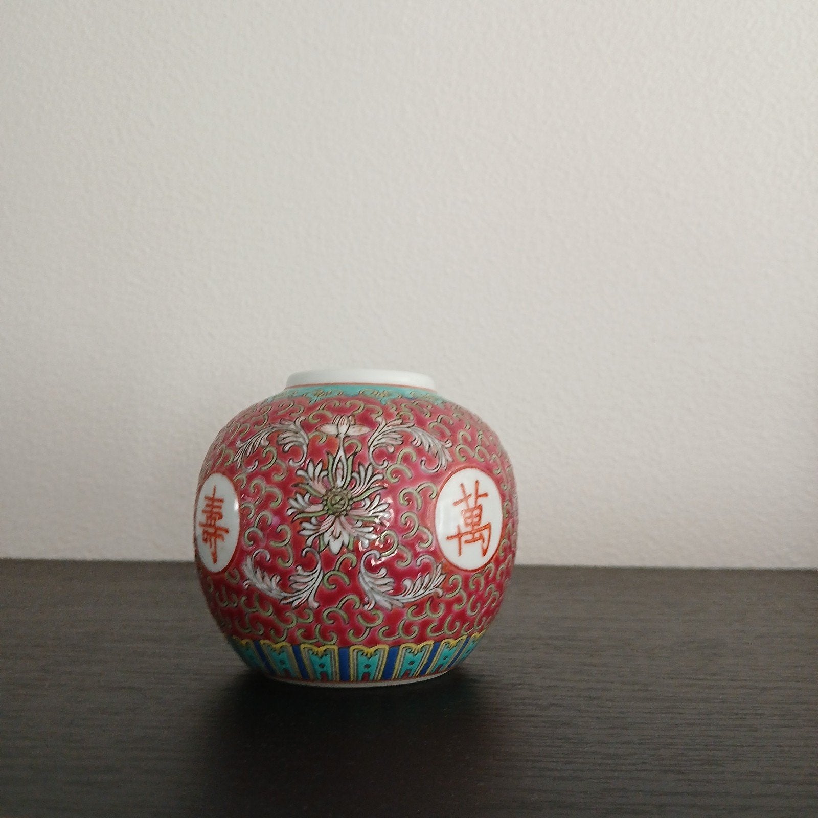 Gemberpot, Antiek en Kunst, Ophalen of Verzenden