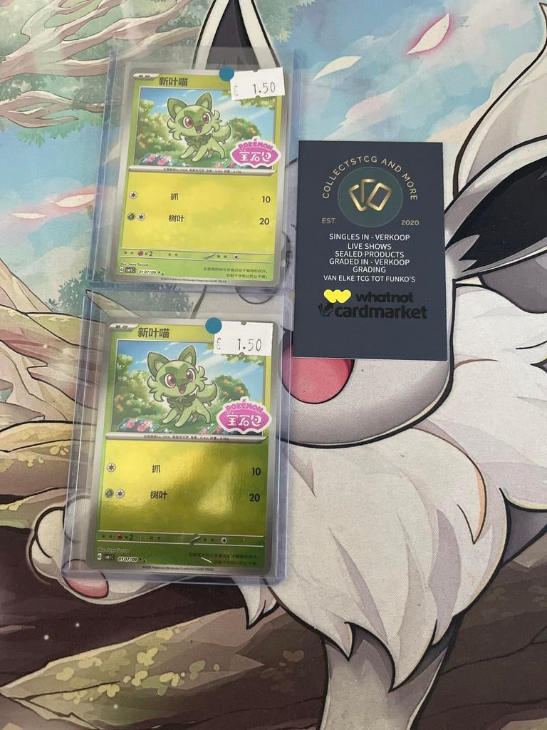 Sprigatito gestempelde gem pack 1 NM Pokémon kaart, Ophalen of Verzenden, Nieuw, Losse kaart, Foil