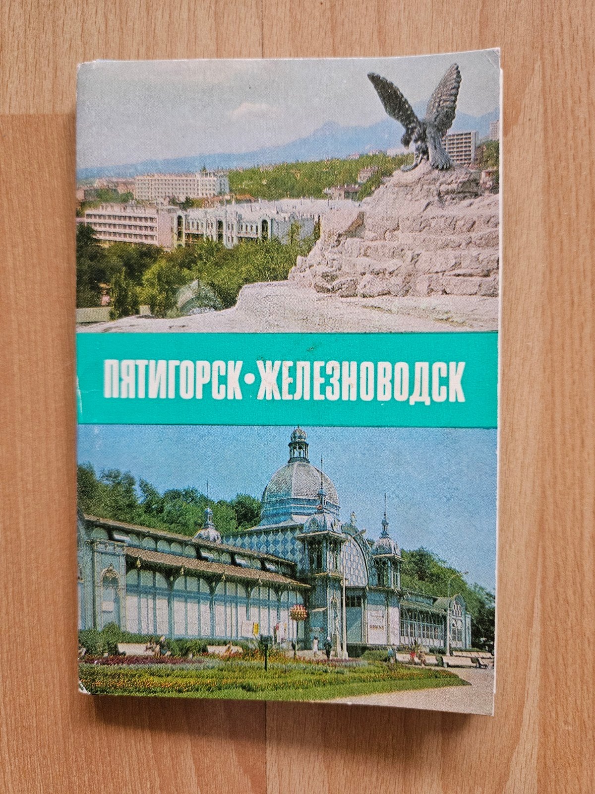 Mapje 15 ansichtkaarten Sowjet-Unie (Rusland) ca. 1975,, Ophalen of Verzenden, 1960 tot 1980, Ongelopen, Overig Europa
