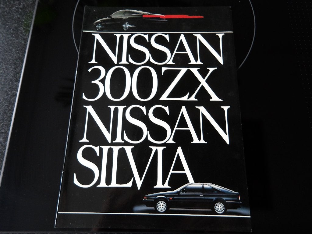 Nissan 300ZX & Silvia Brochure - Zeldzaam Collecters Item, Ophalen of Verzenden, Zo goed als nieuw, Nissan