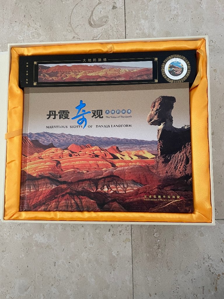 Marvelous Sights of Danxia Landform met postzegels +munt, Verzenden, Nieuw, Overige onderwerpen