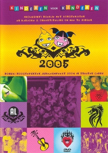 Kinderen voor kinderen 2005  Originele DVD Nieuw, Vanaf 6 jaar, Ophalen of Verzenden, Nieuw in verpakking