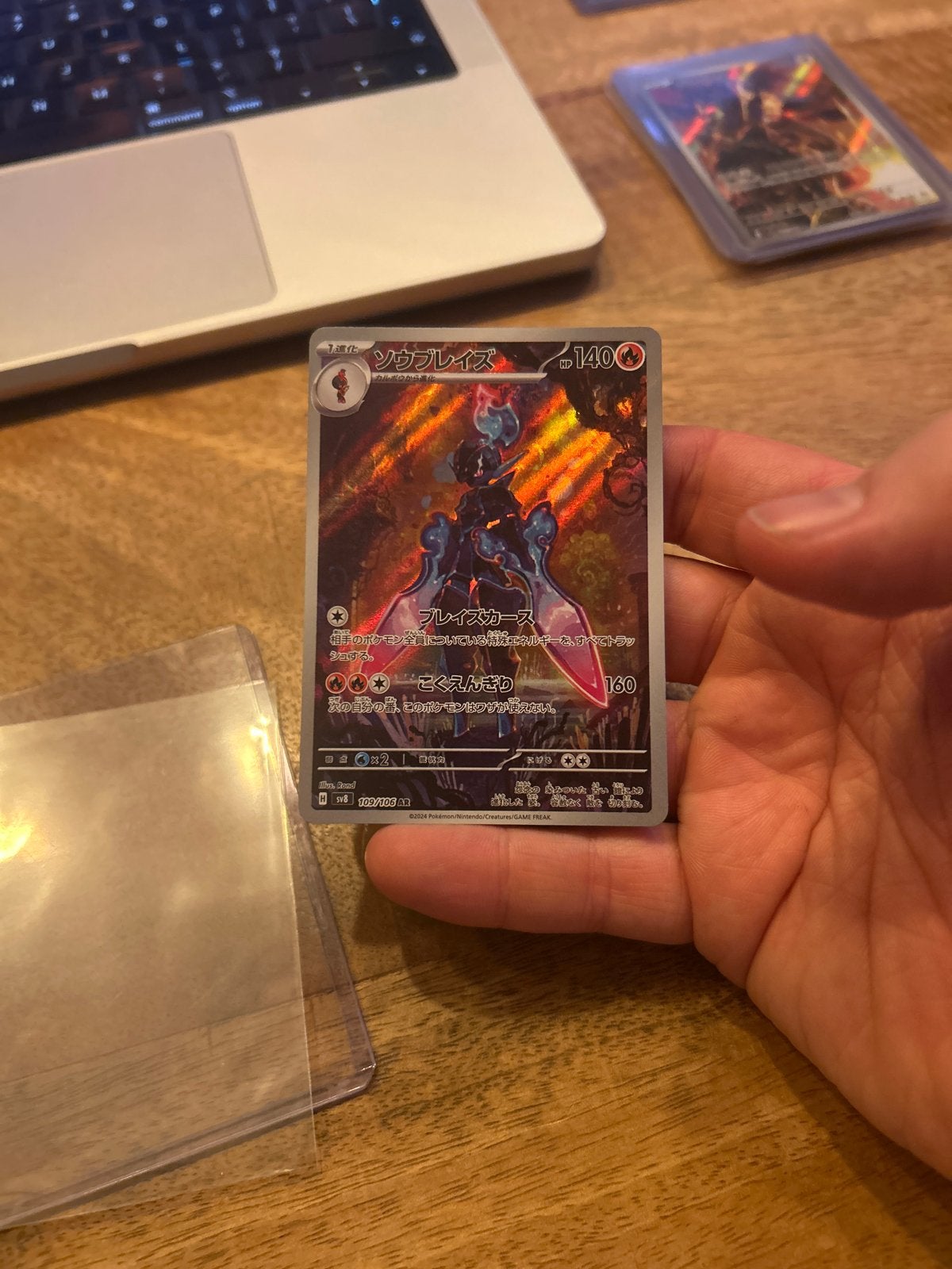 NM+ Ceruledge #109 (JP) - Japanse Pokémon Kaart, Ophalen of Verzenden, Zo goed als nieuw, Losse kaart, Foil